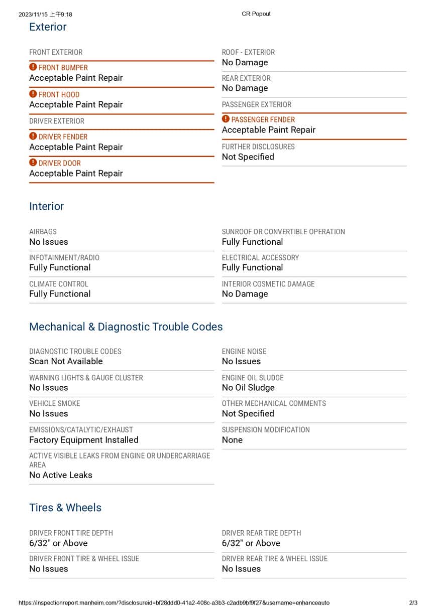 Manheim 車況報告示意 2